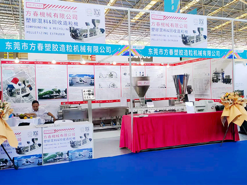 2025樟木头塑博会